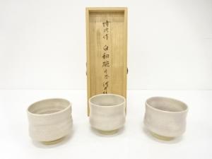 河井博次造　白釉　茶碗　3客